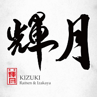 Kizuki Ramen & Izakaya logo